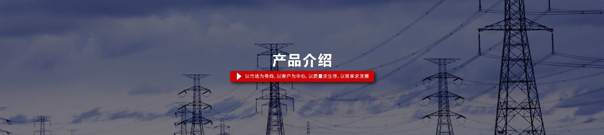 交聯(lián)聚乙烯絕緣電力電纜